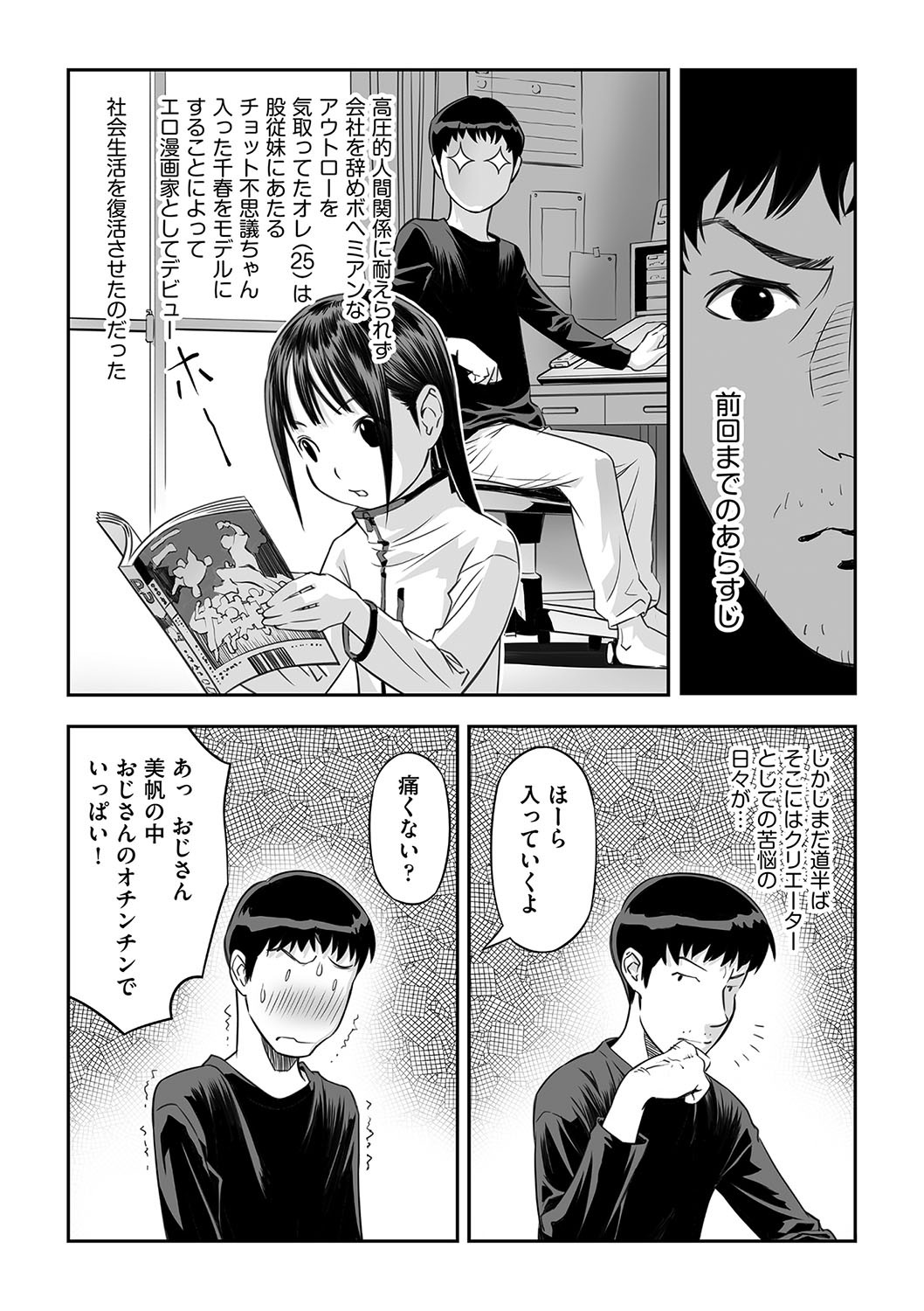 Page 58
