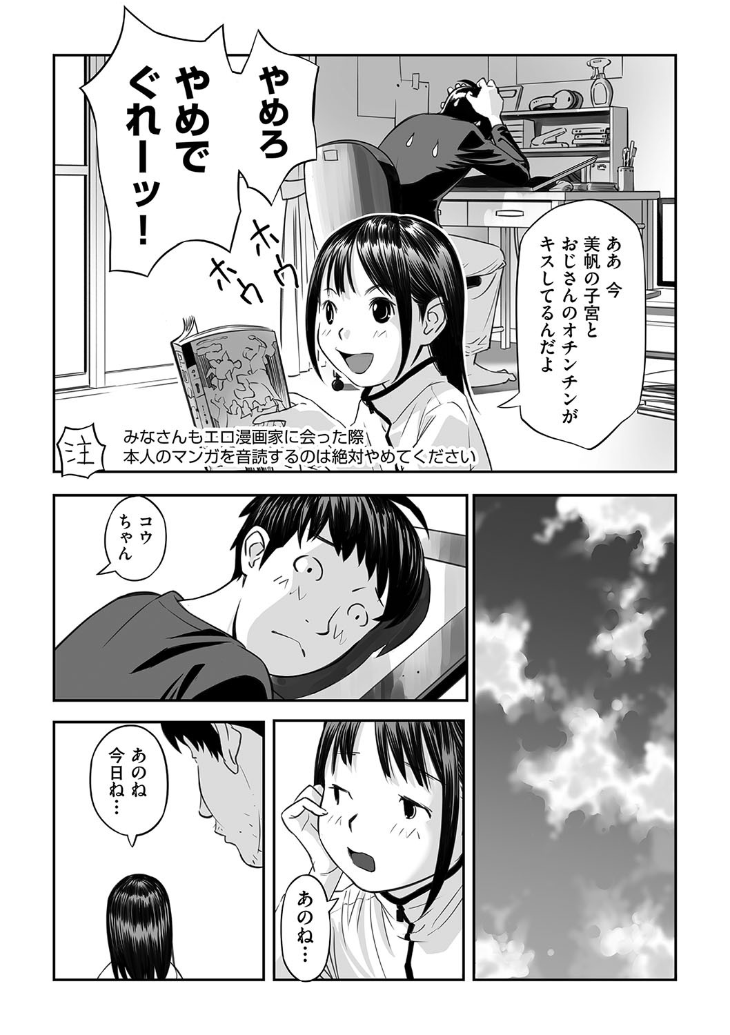 Page 59