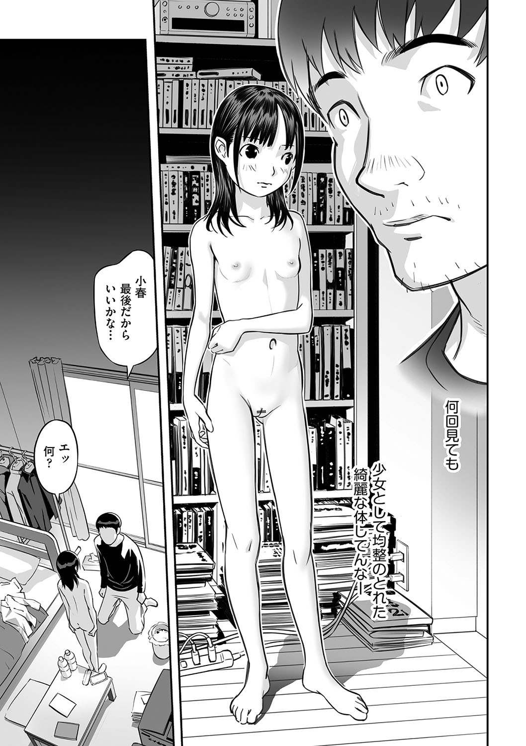 Page 62