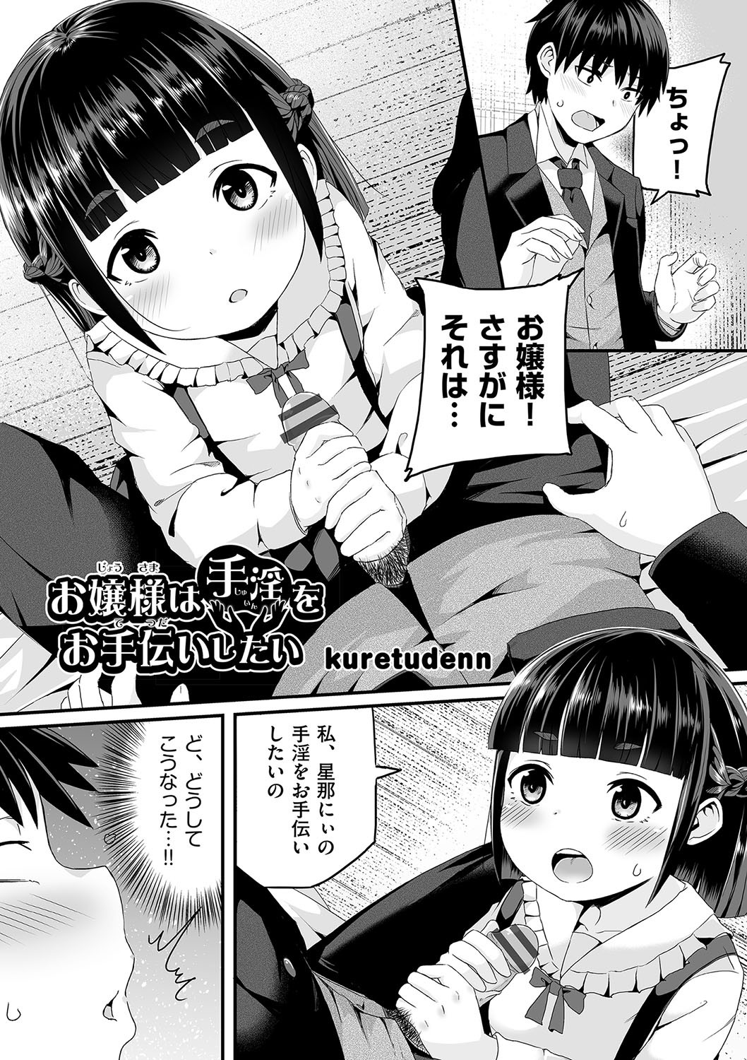 Page 82