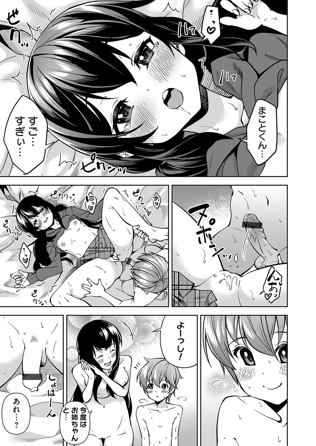 Page 114