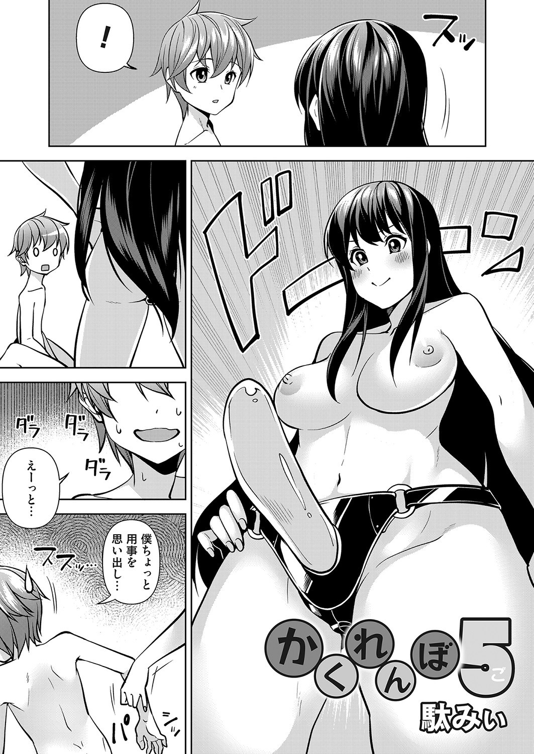 Page 116