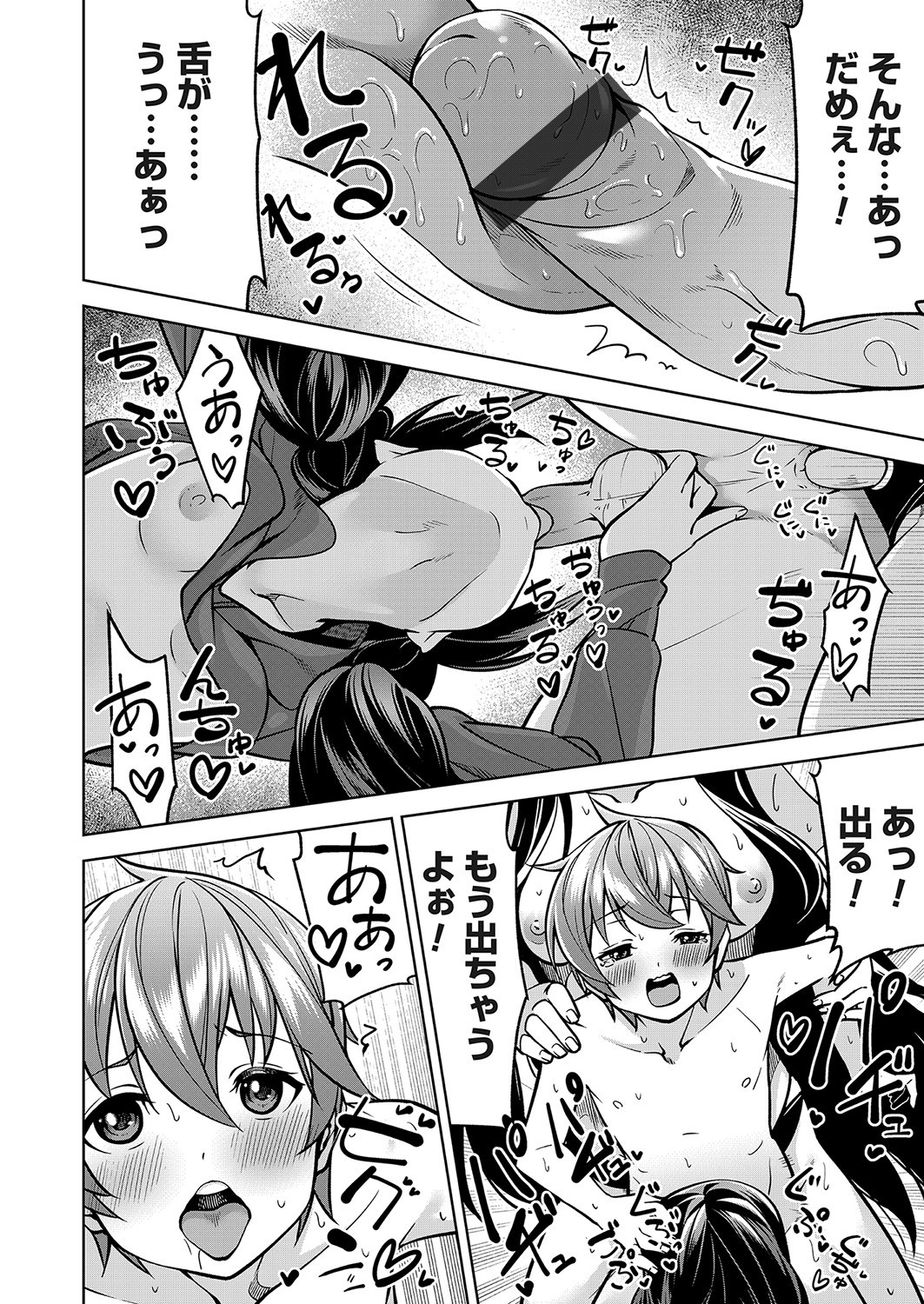 Page 123