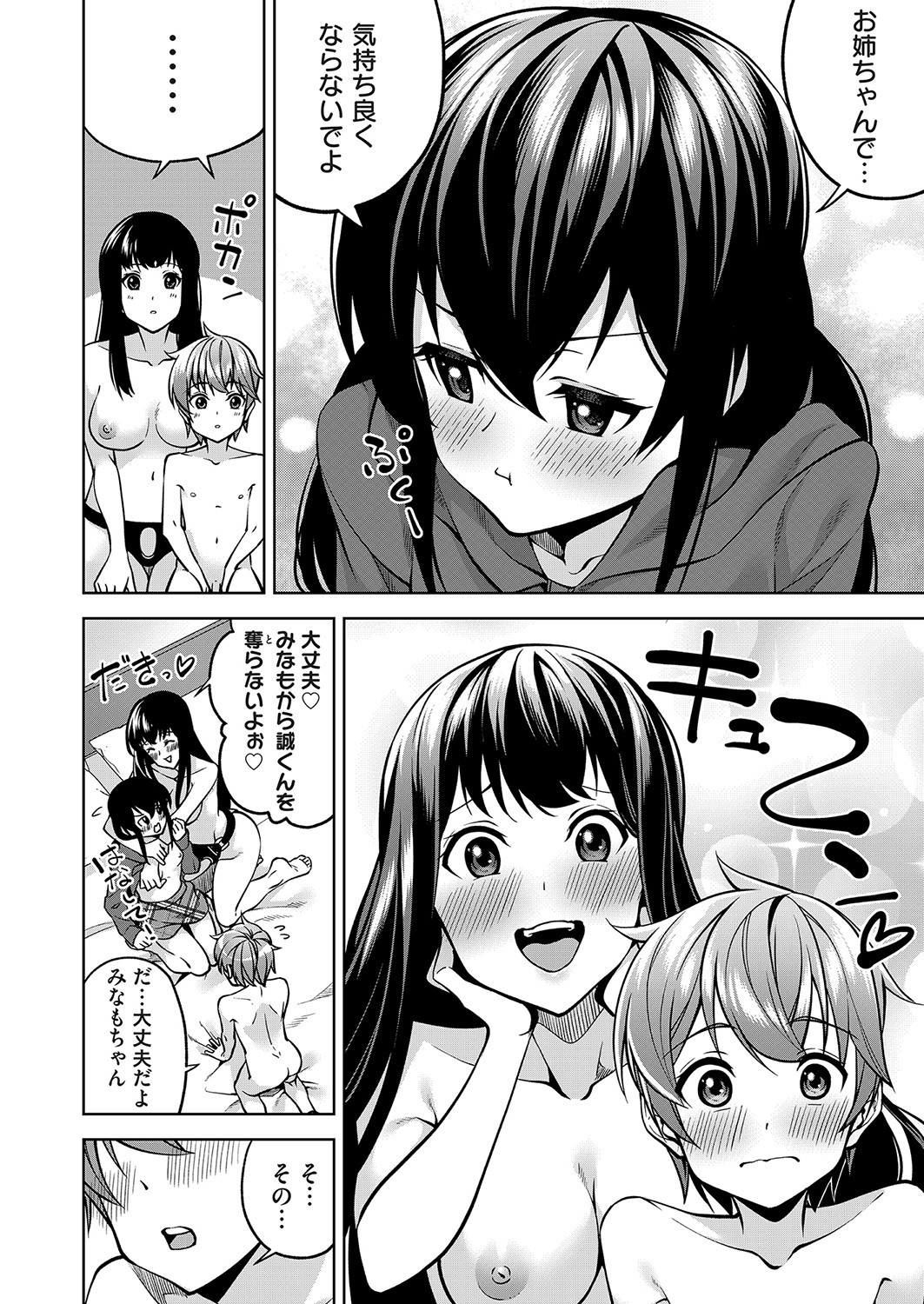 Page 125