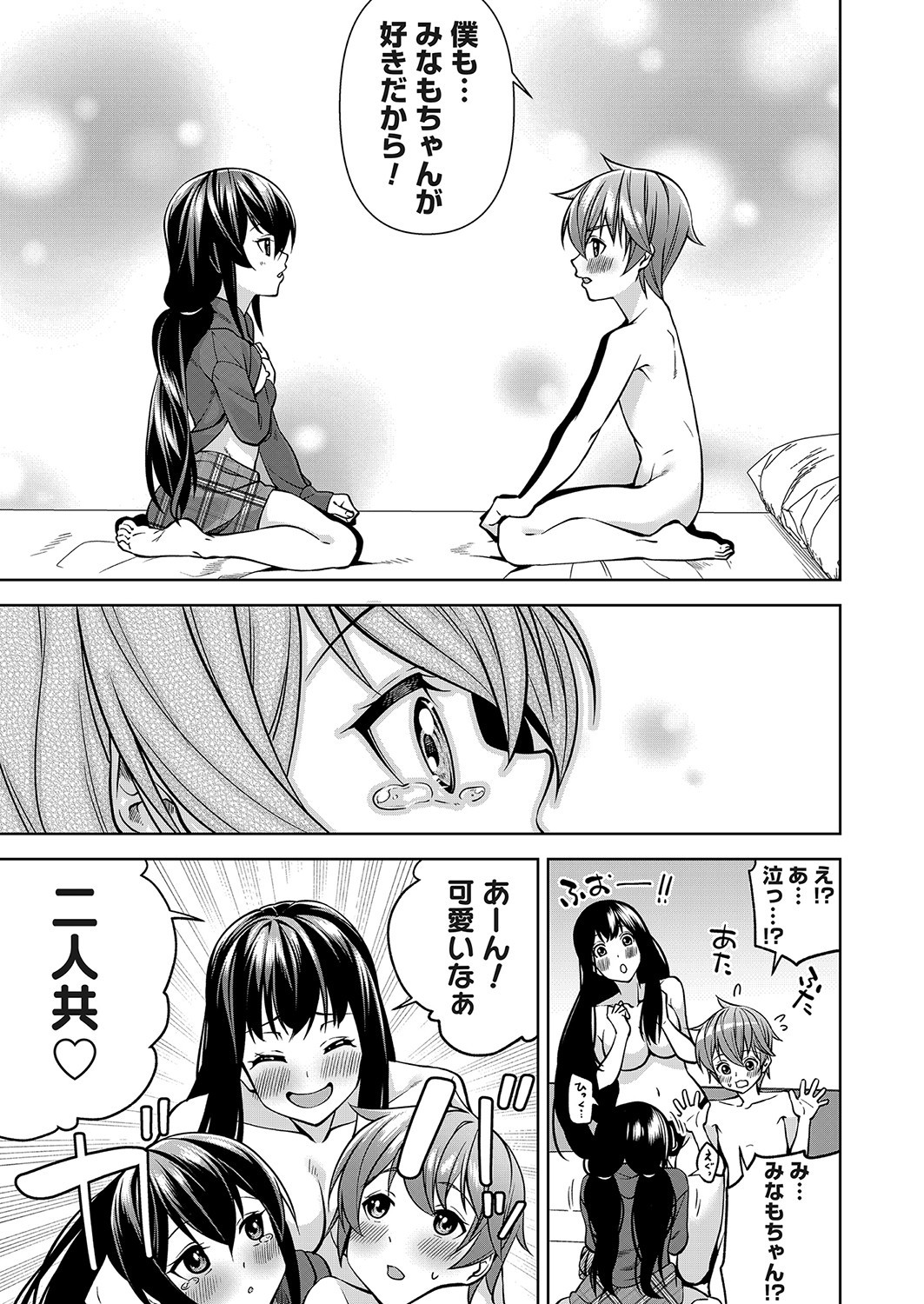 Page 126