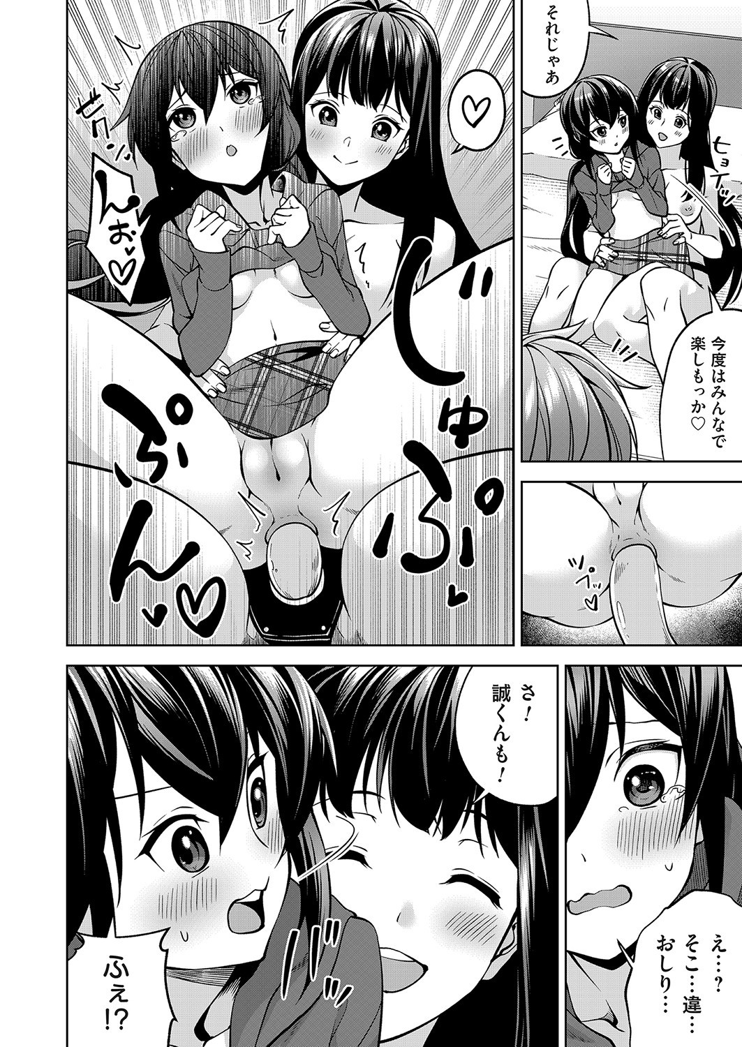 Page 127