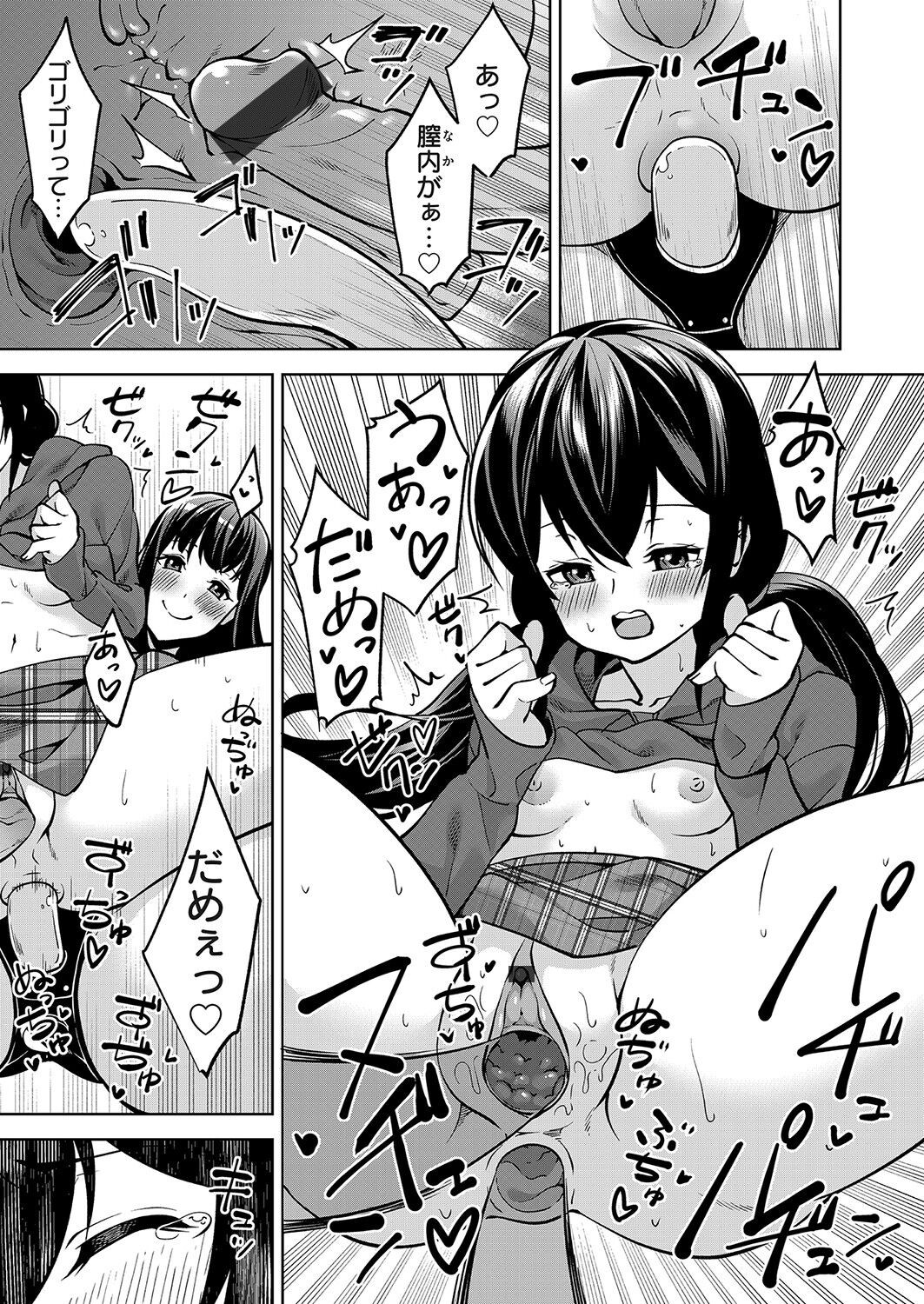 Page 130