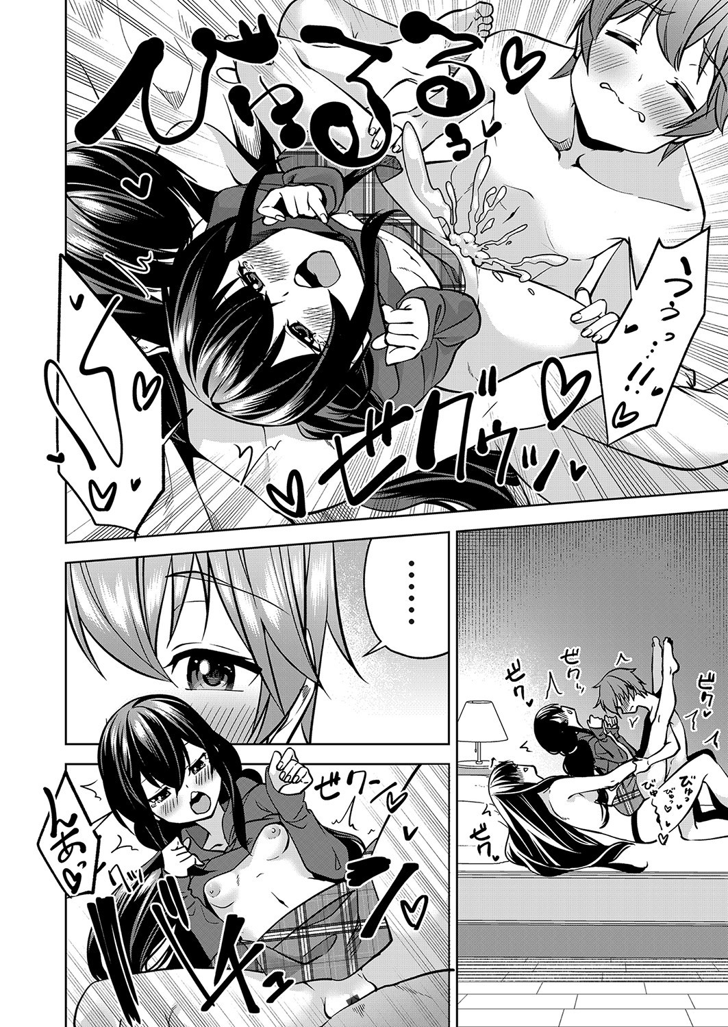 Page 131