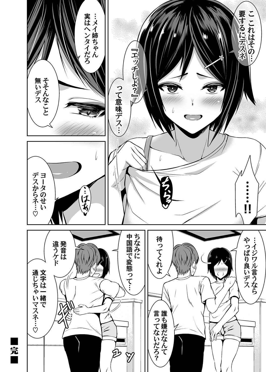 Page 153