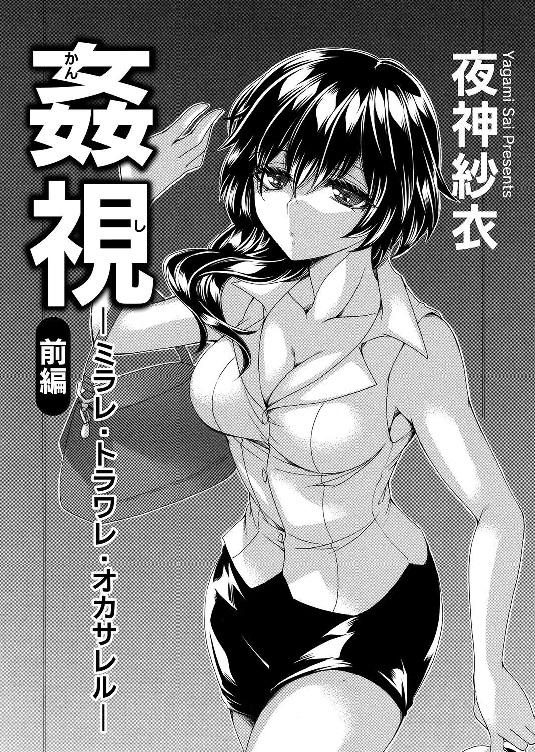 Page 155