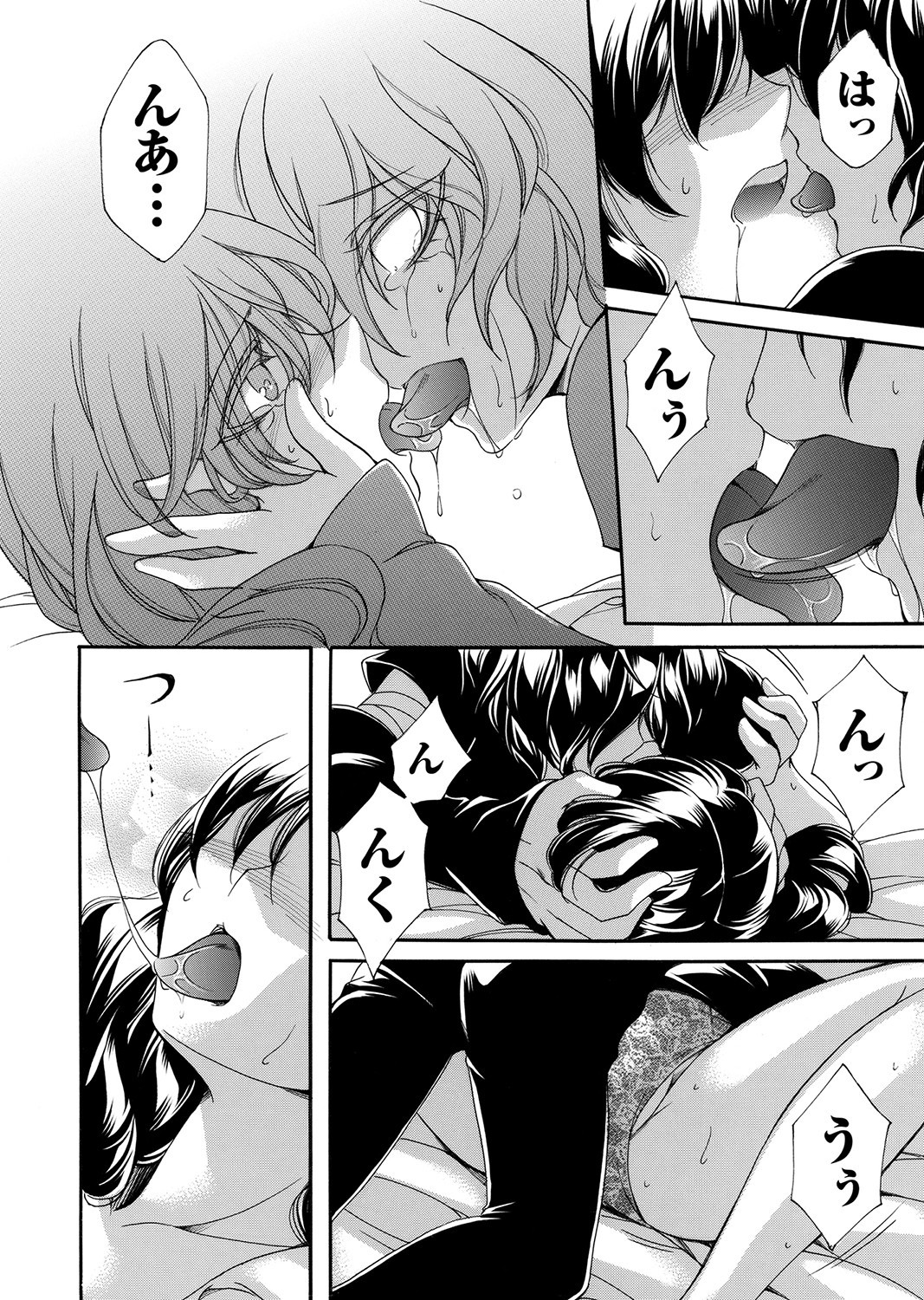 Page 161