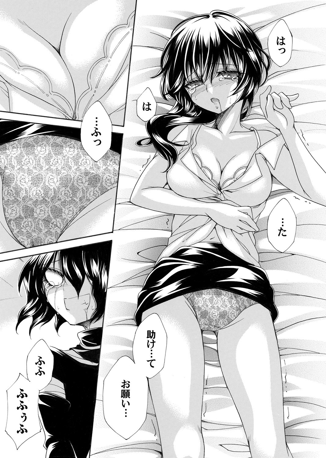 Page 162