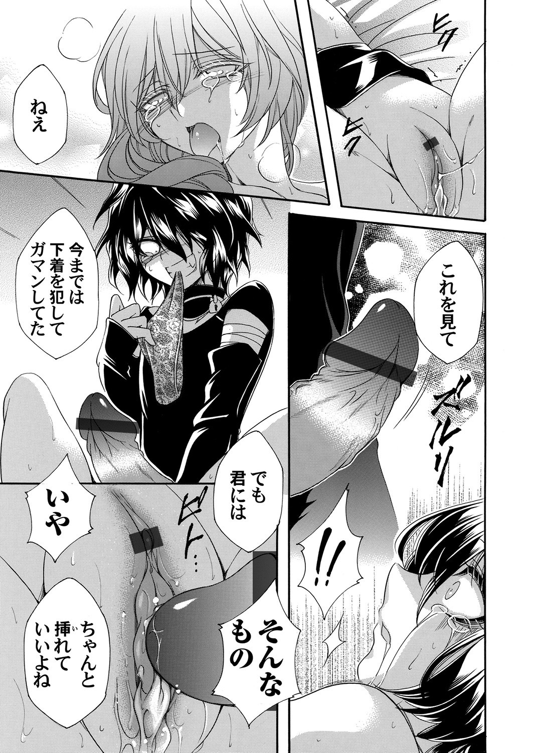 Page 168