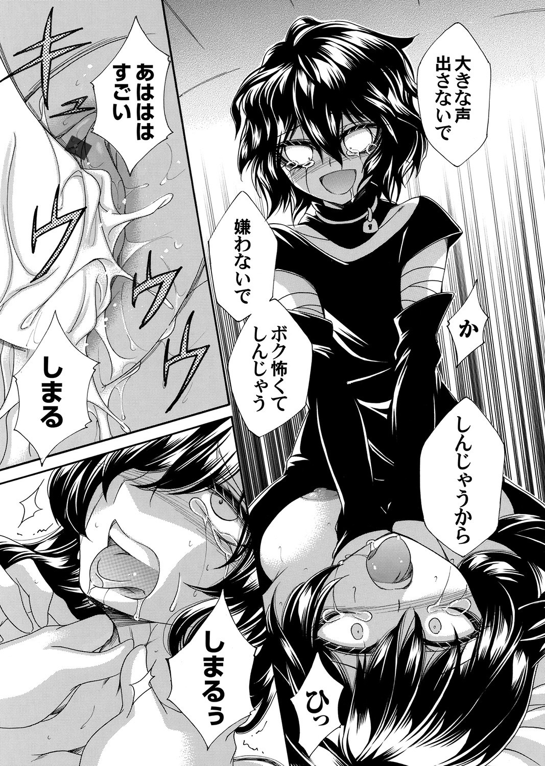 Page 172