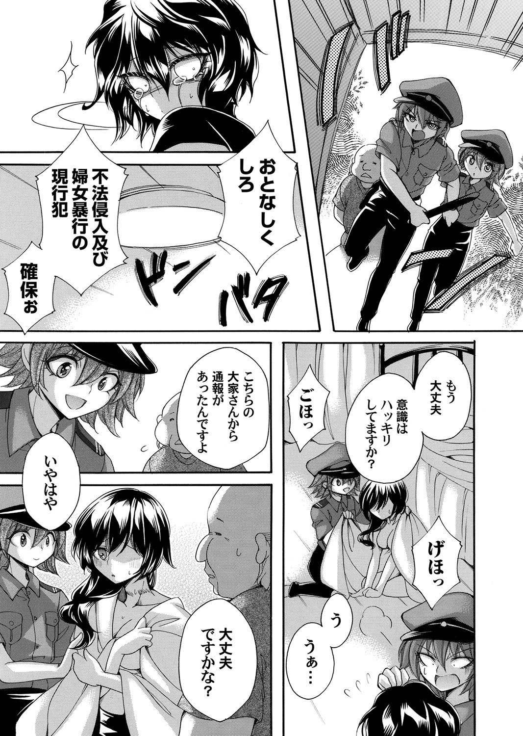 Page 174