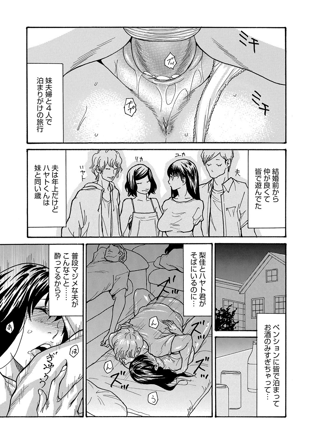 Page 178