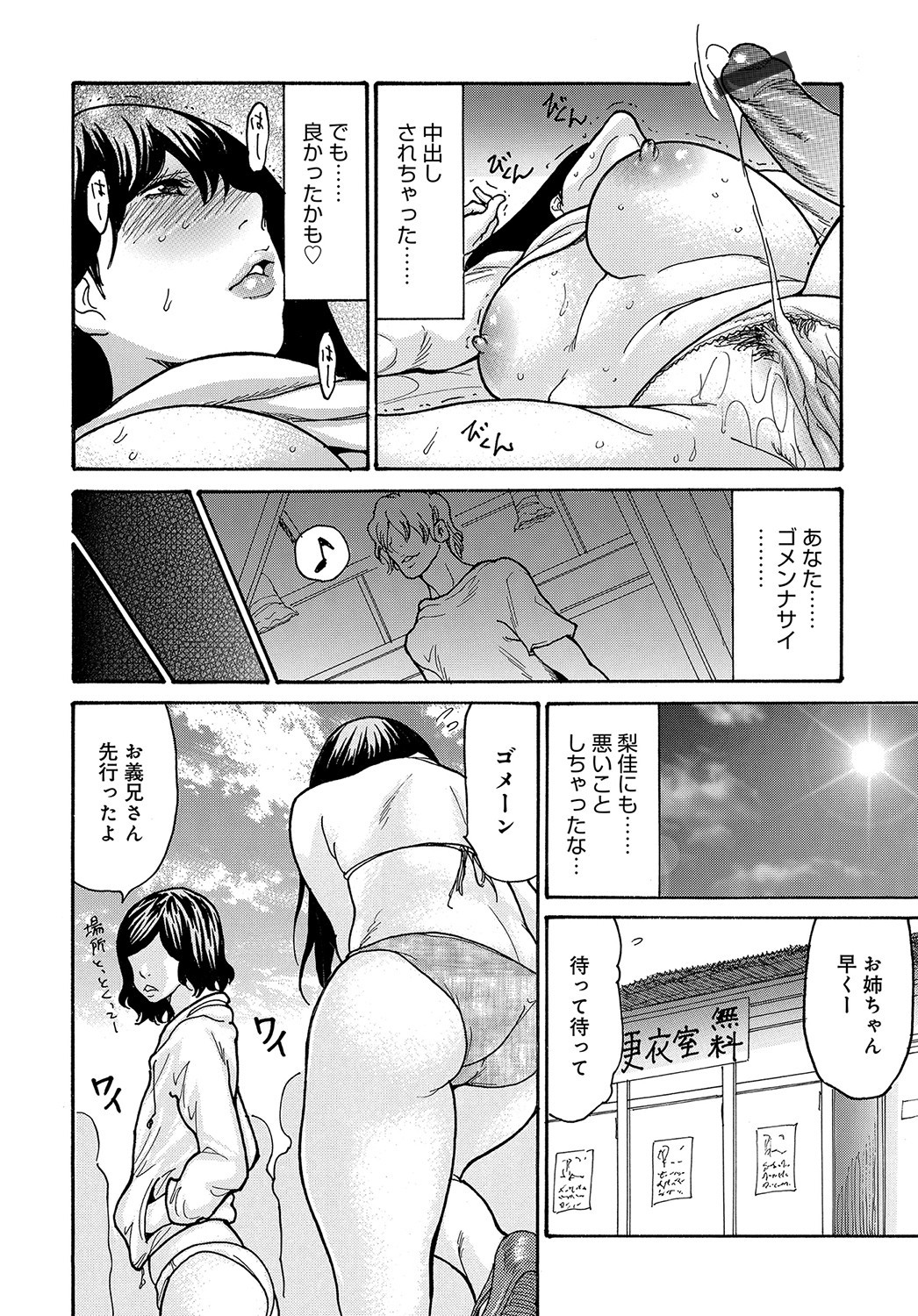 Page 183
