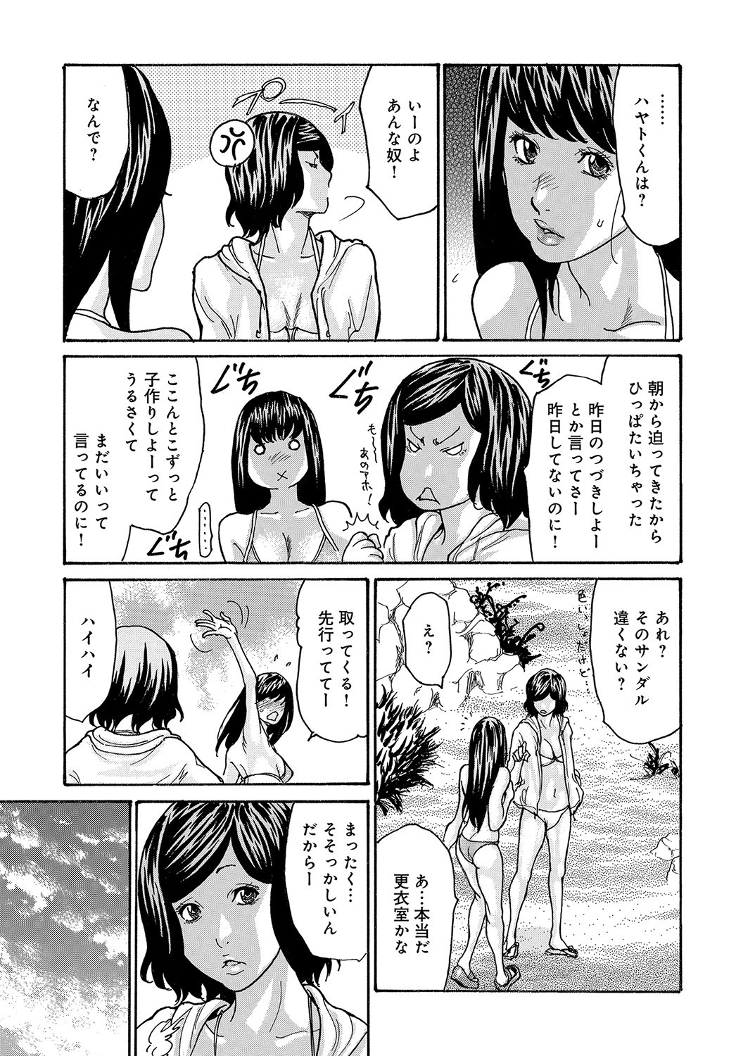 Page 184