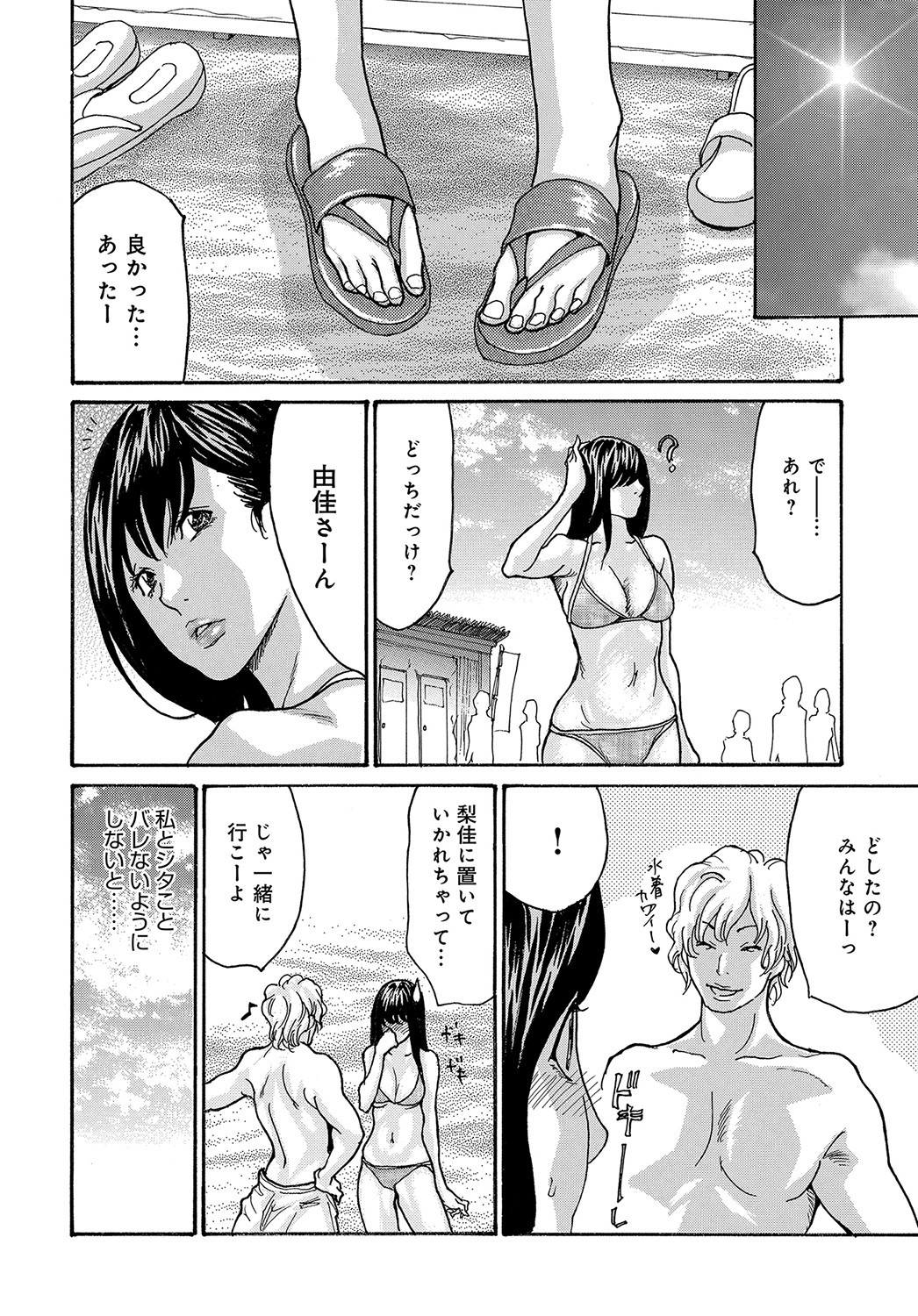 Page 185