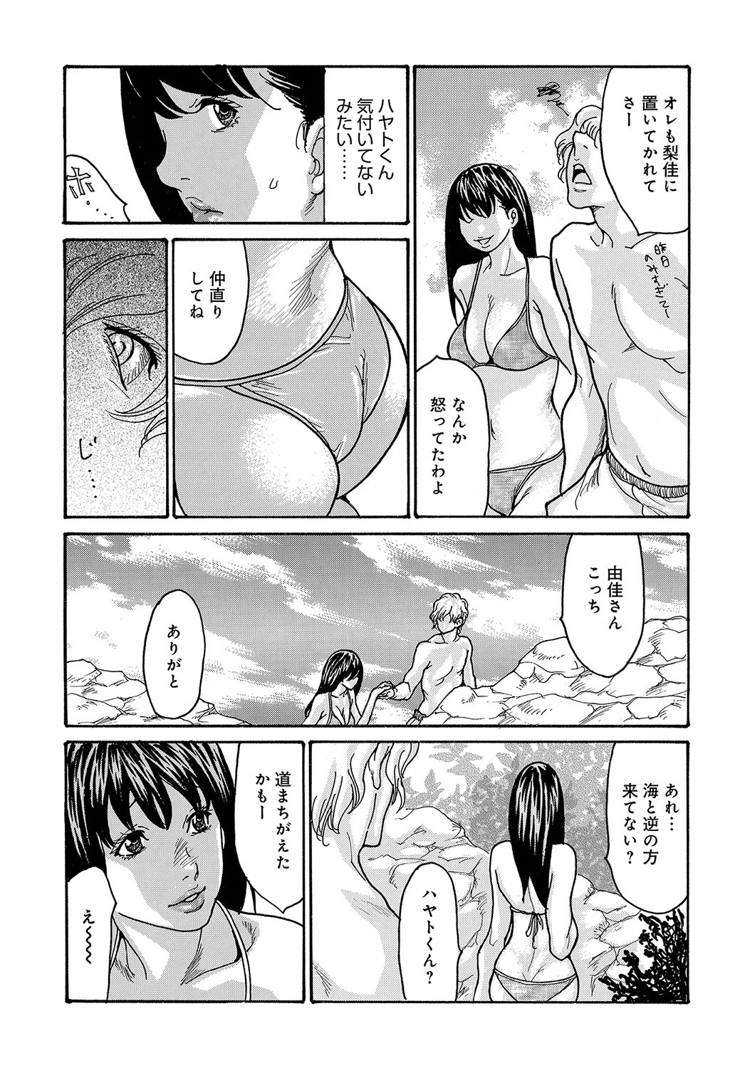 Page 186