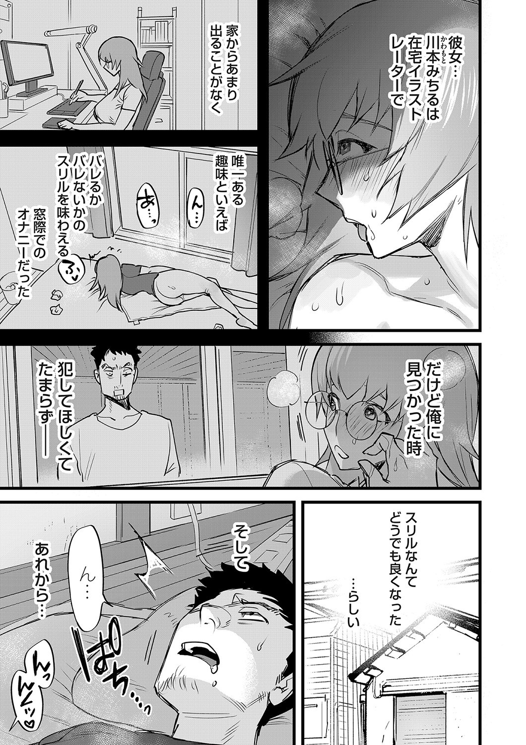 Page 66