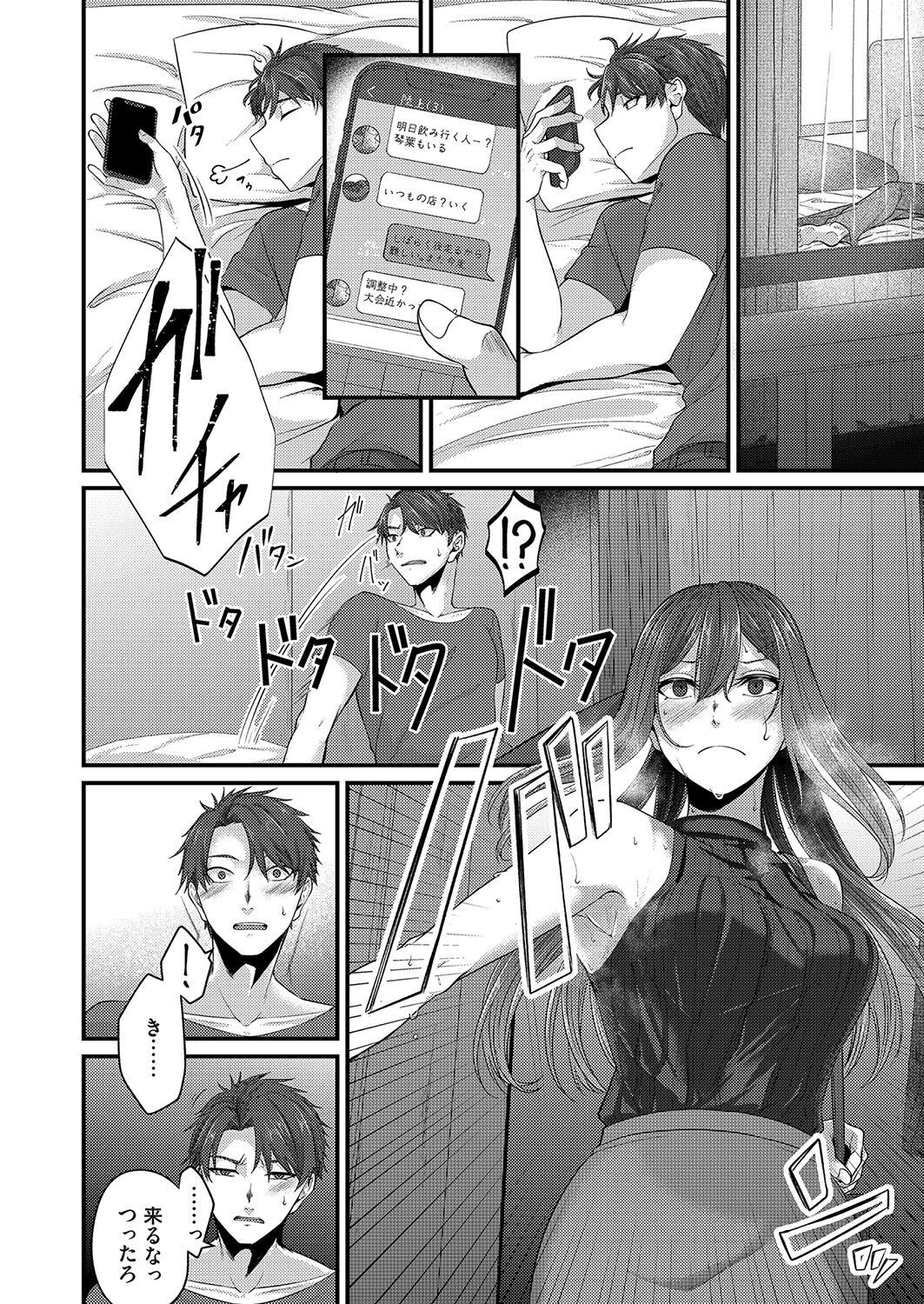 Page 95