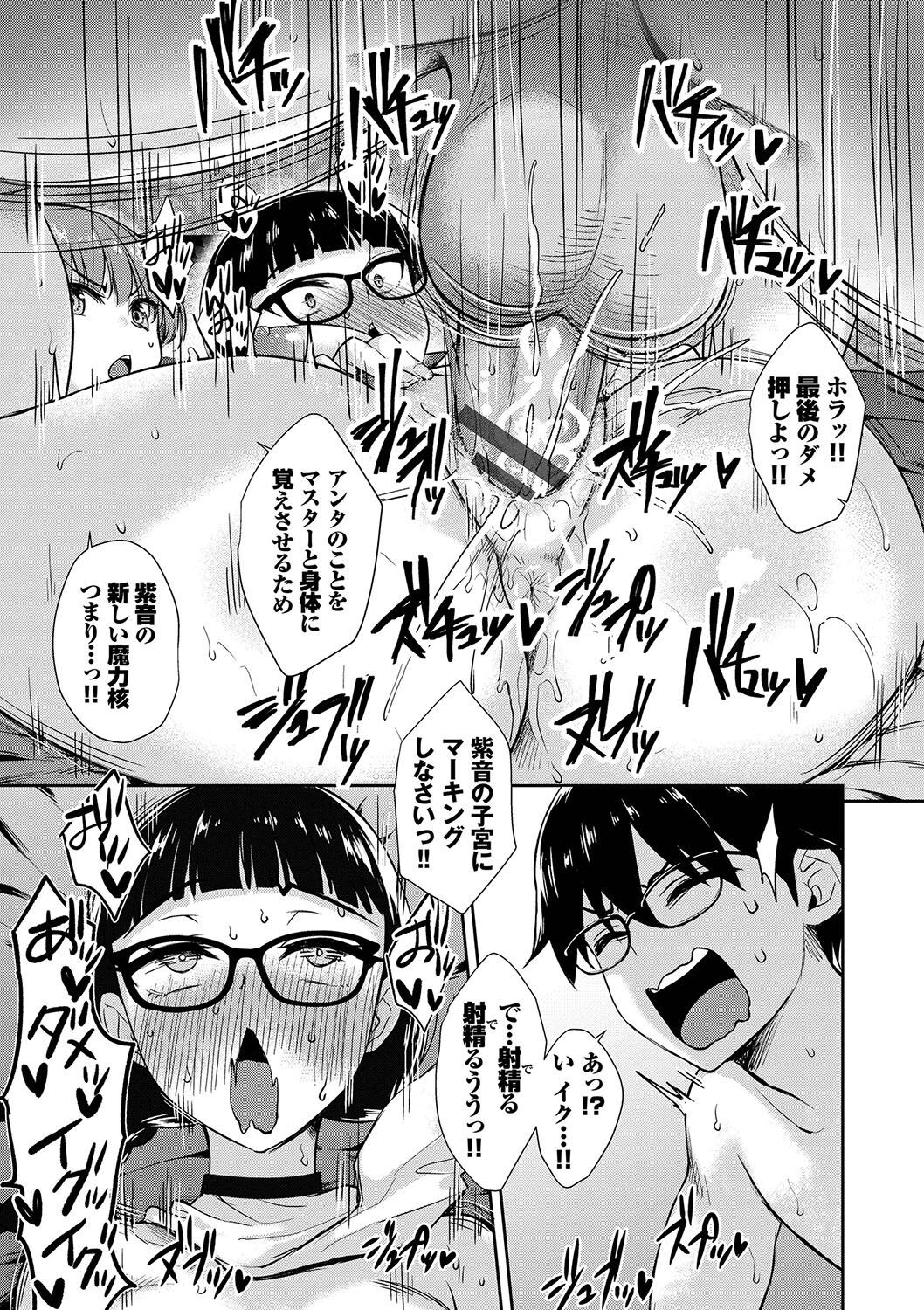 Page 152