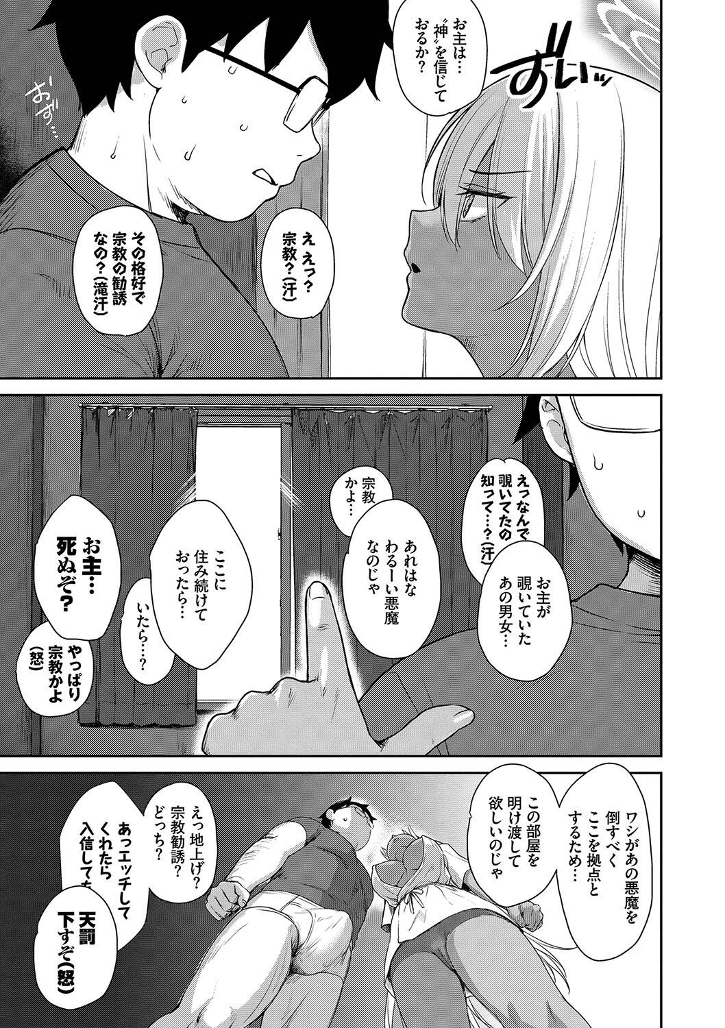 Page 178