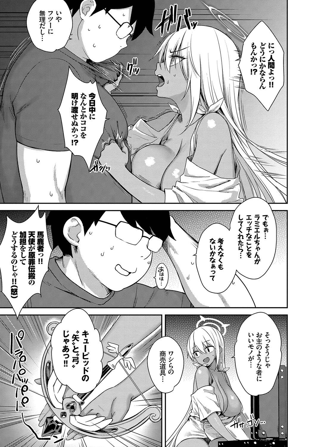 Page 182