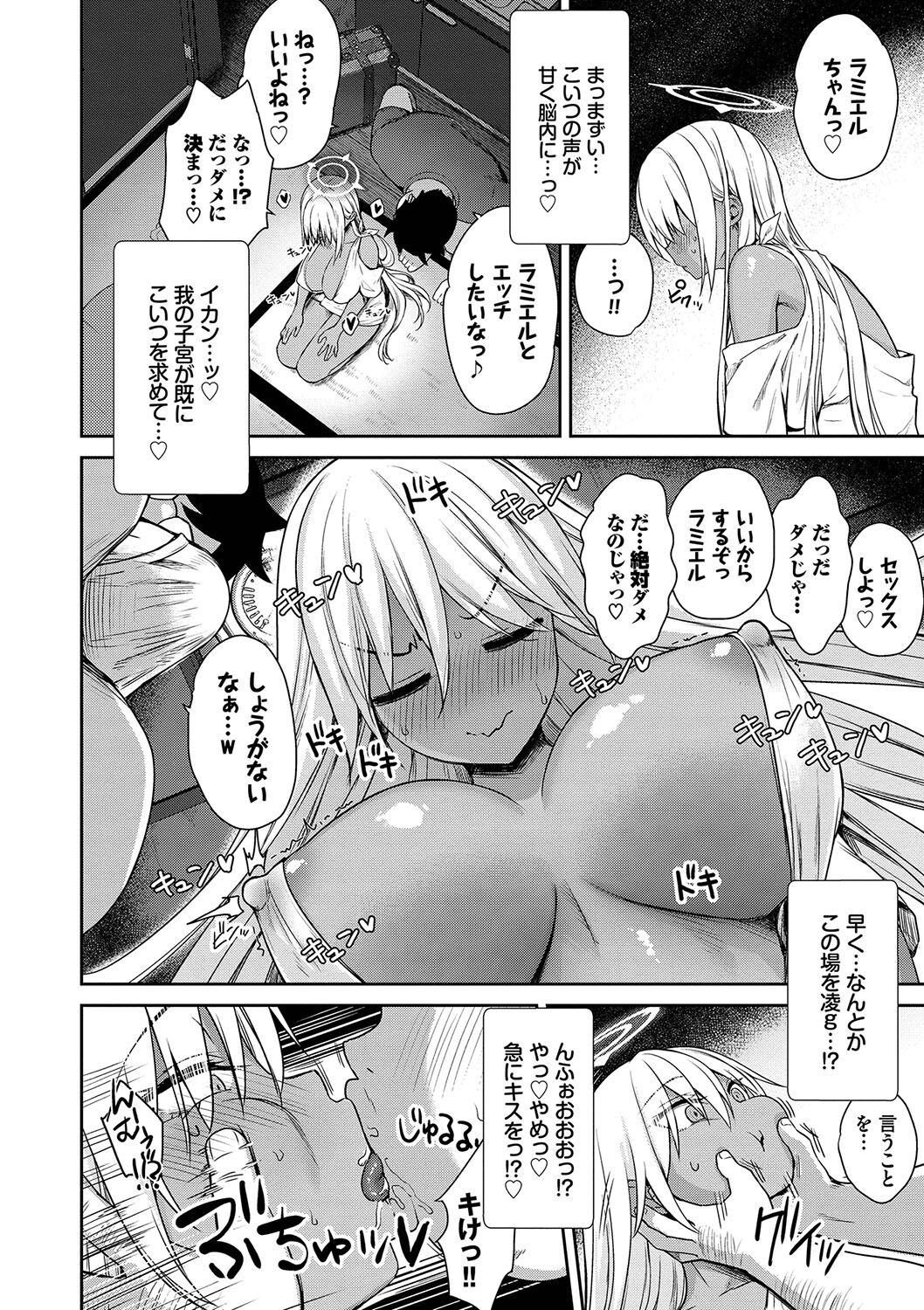 Page 185
