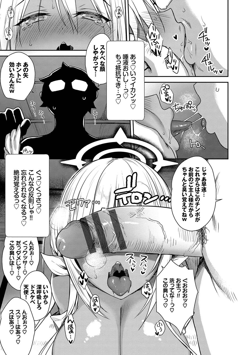 Page 186