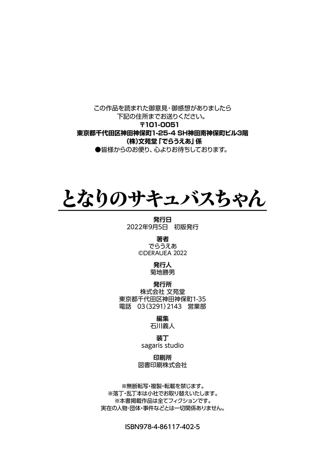 Page 211