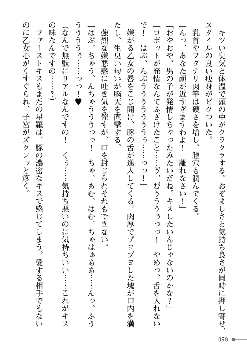 Page 98