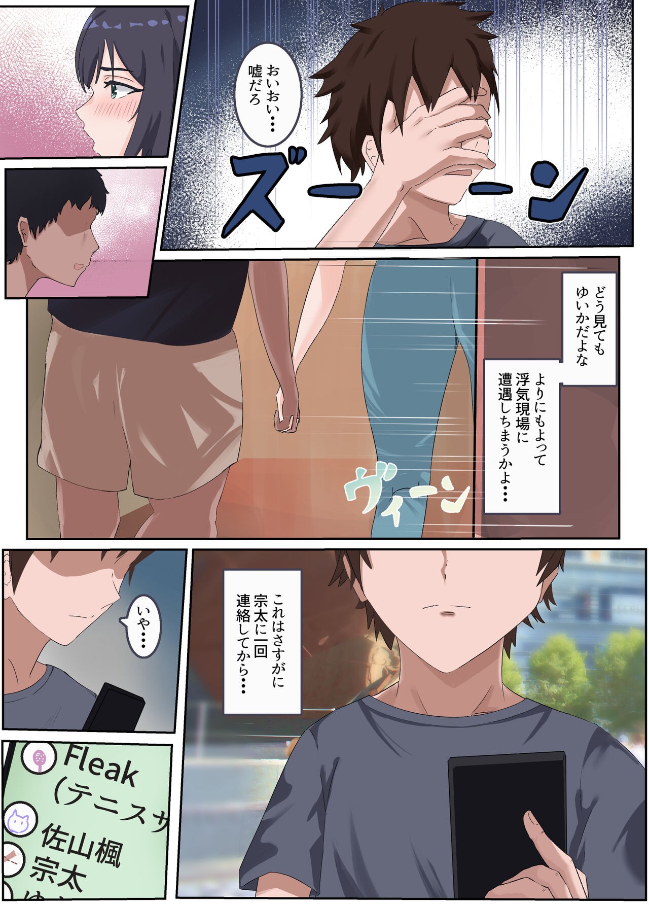 Page 41