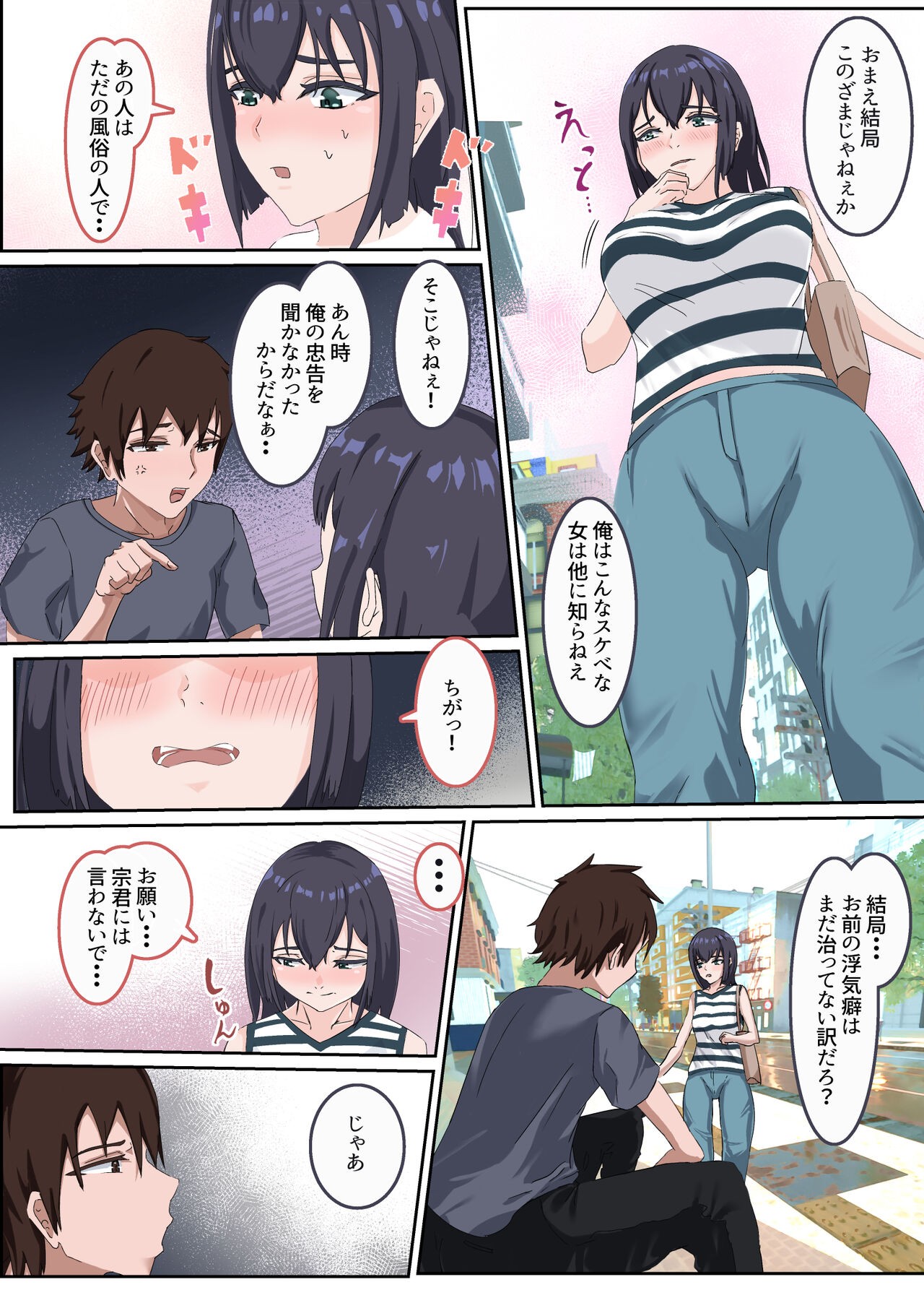 Page 43