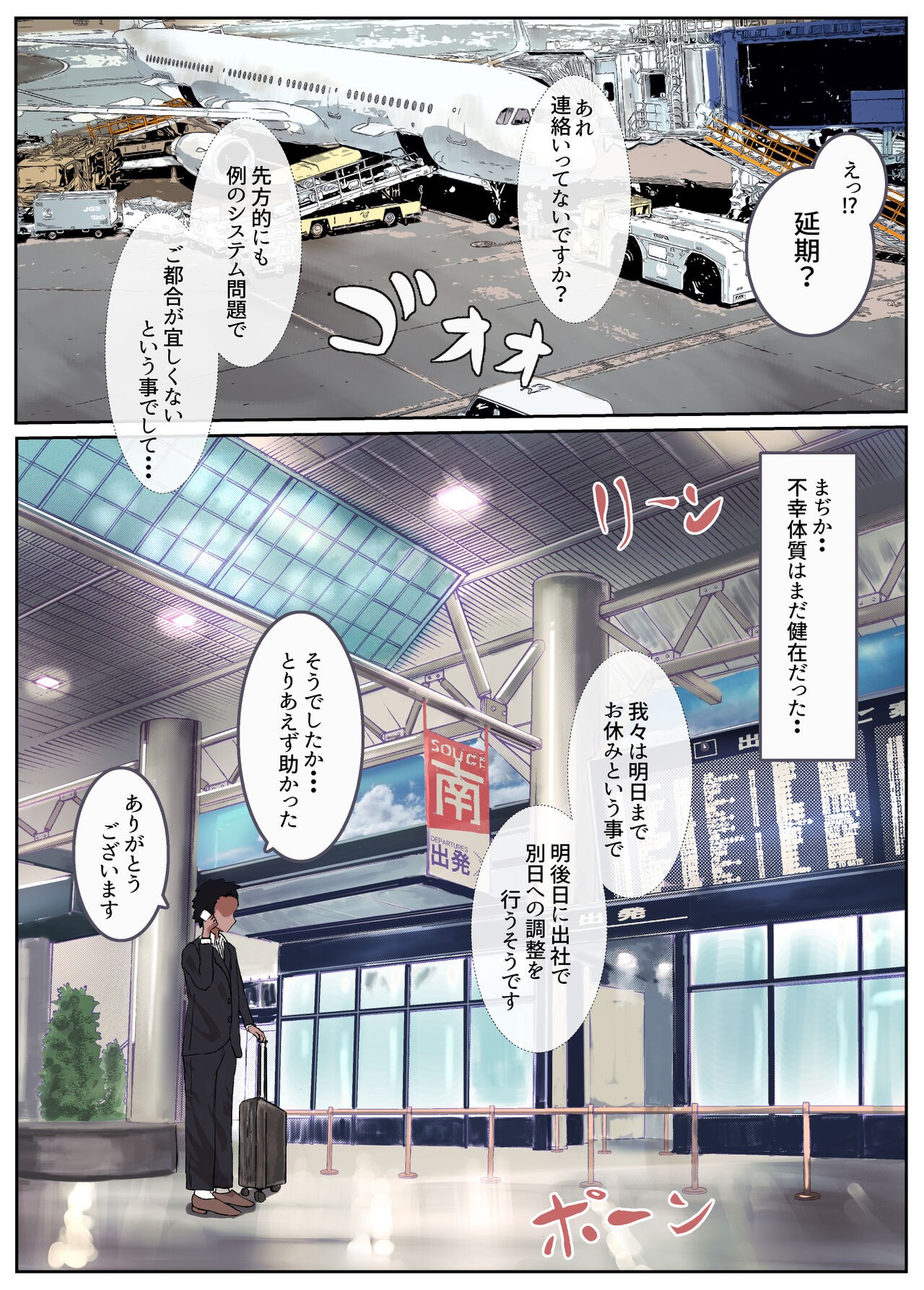 Page 55