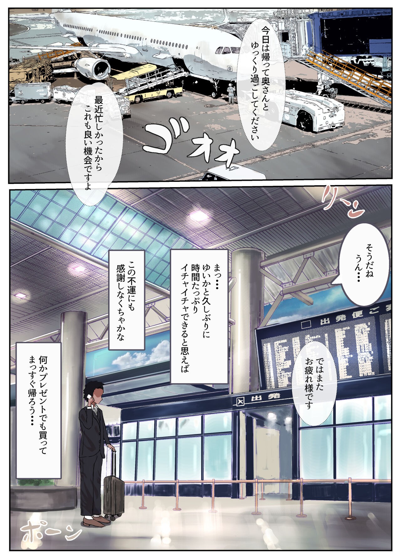 Page 56