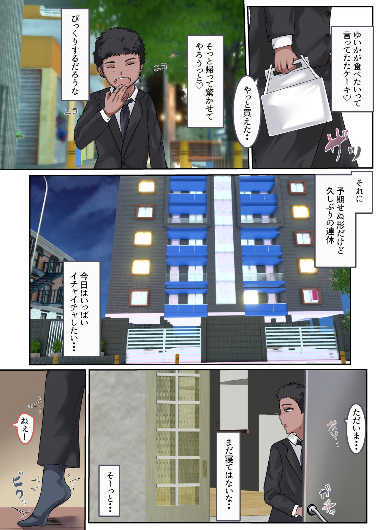 Page 57