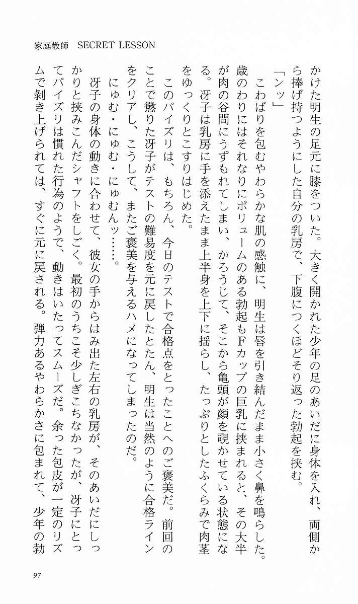 Page 106
