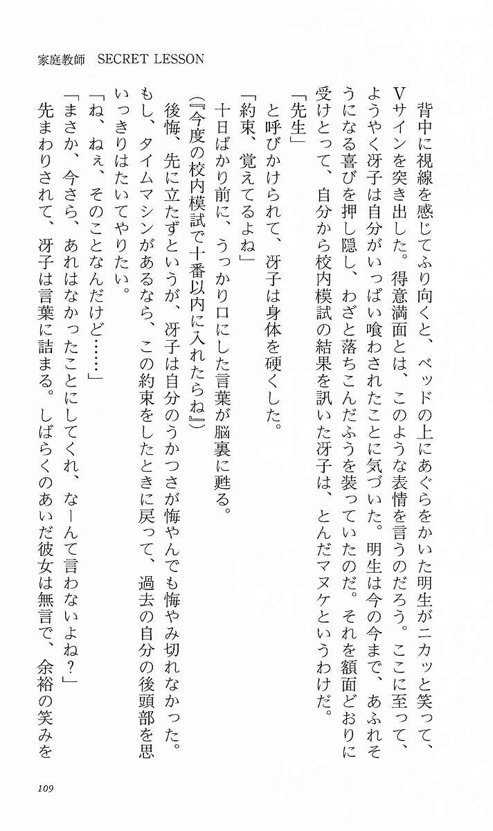Page 118
