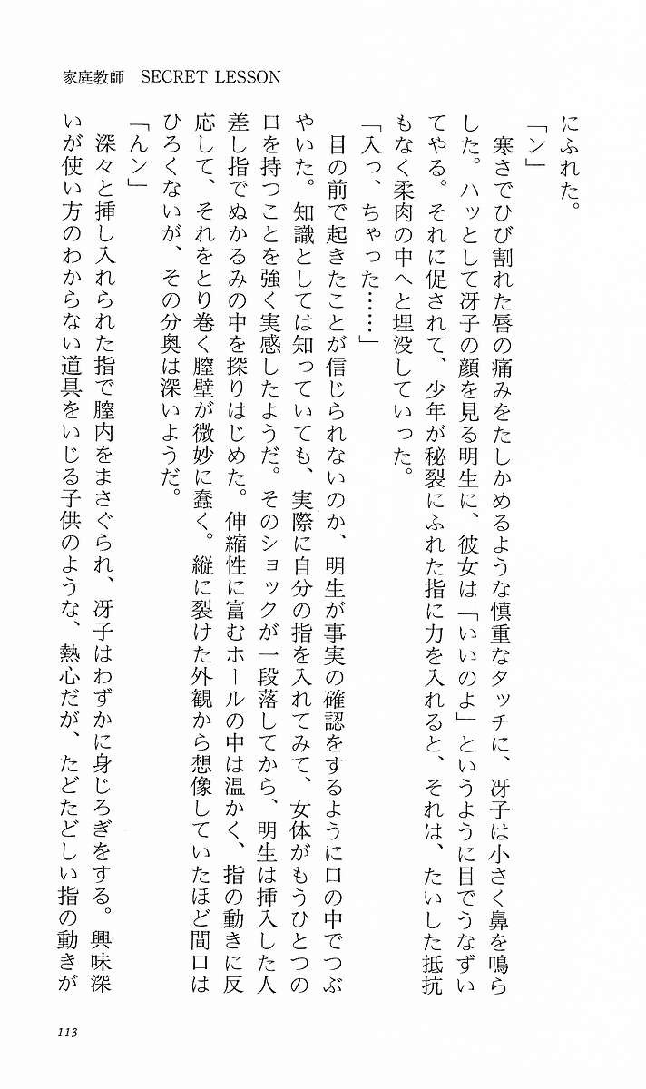 Page 122