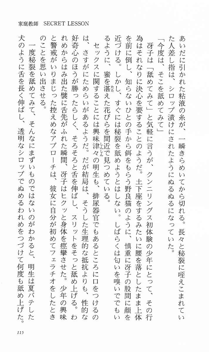 Page 124