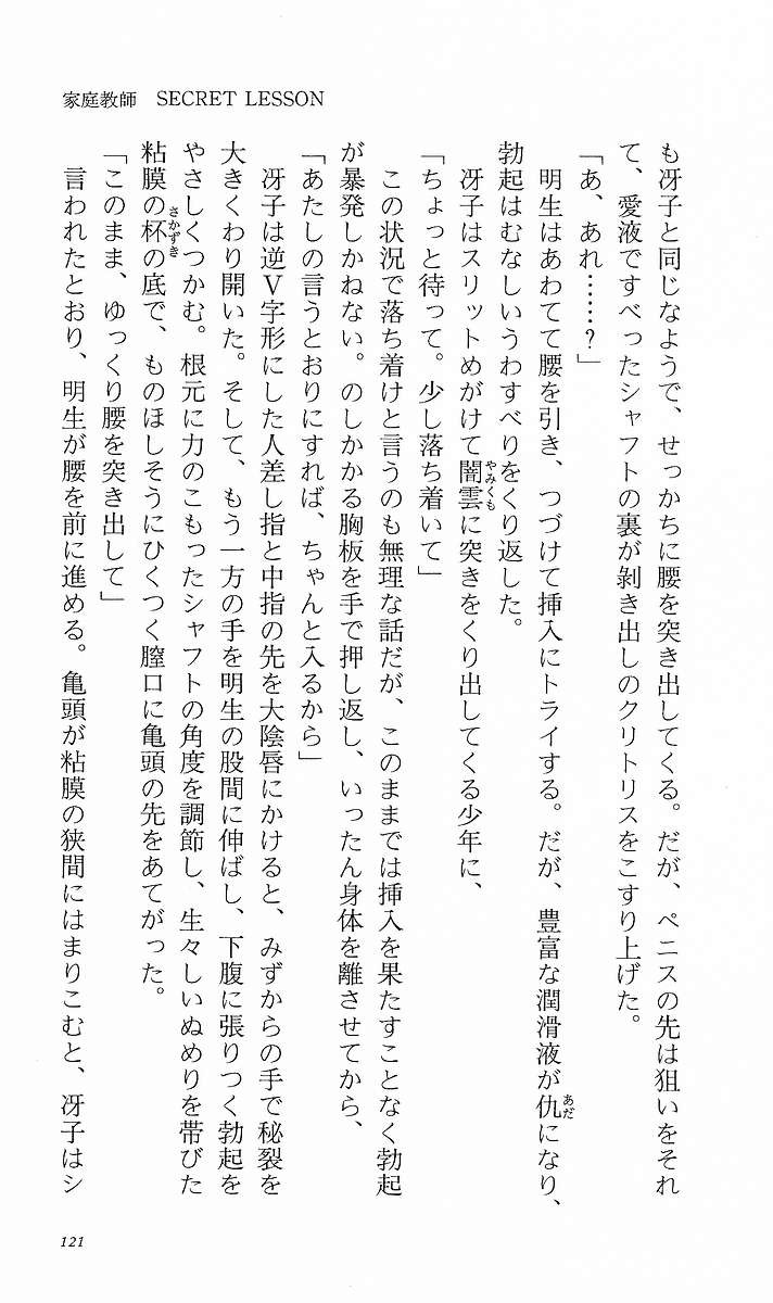 Page 130