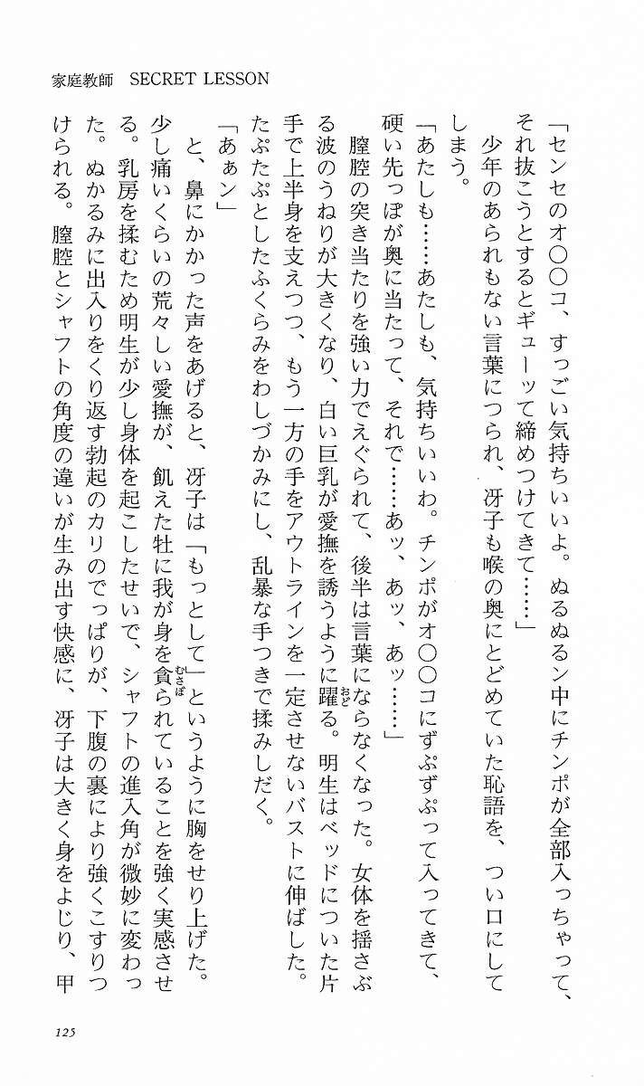 Page 134