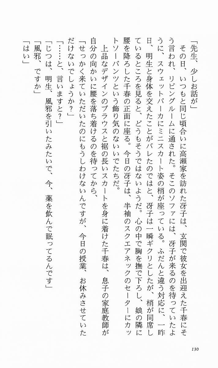 Page 139