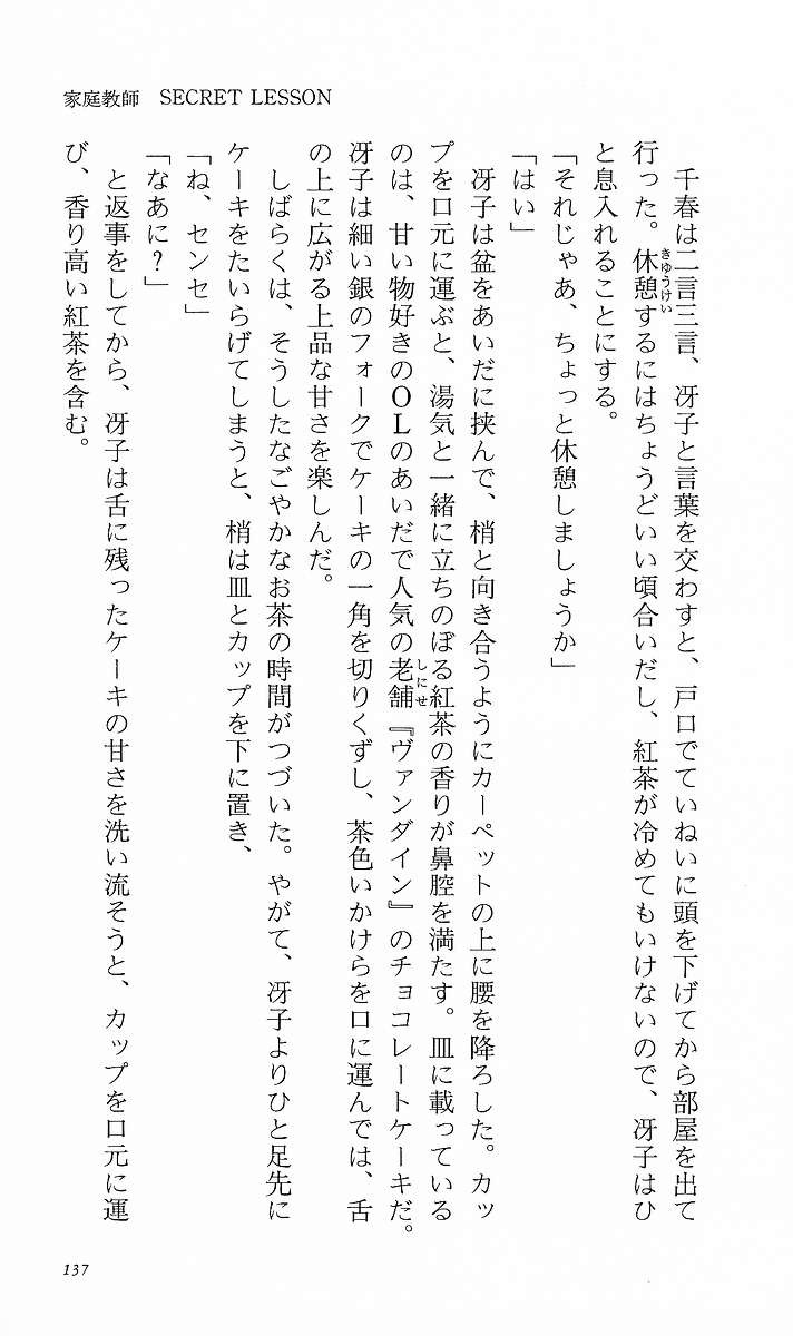 Page 146