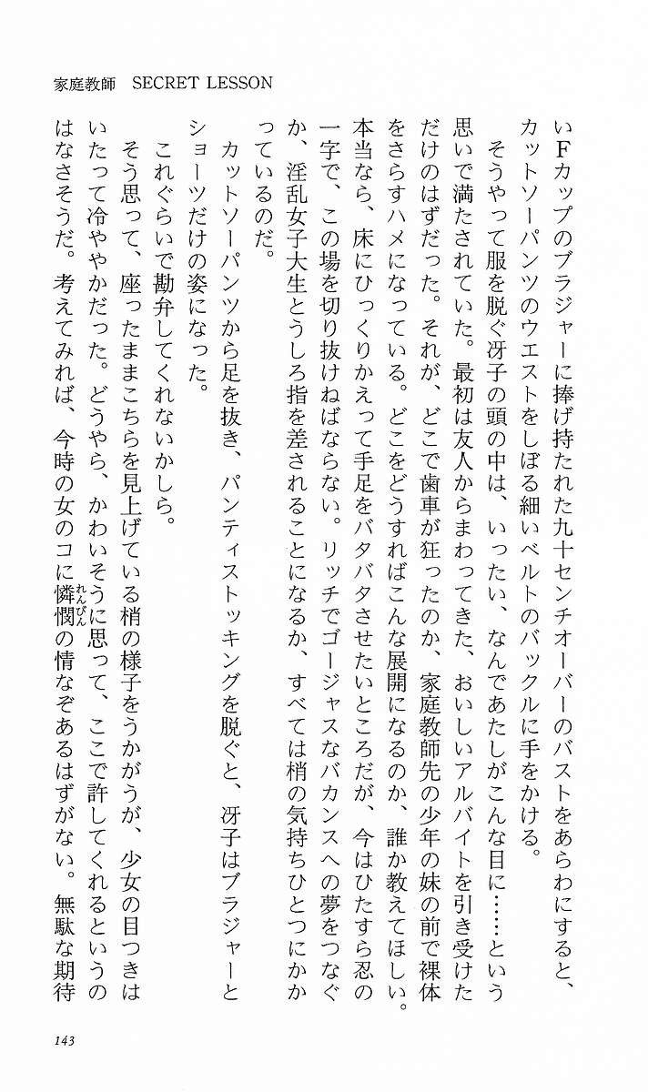 Page 152