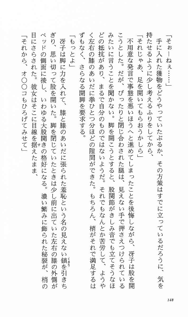 Page 157