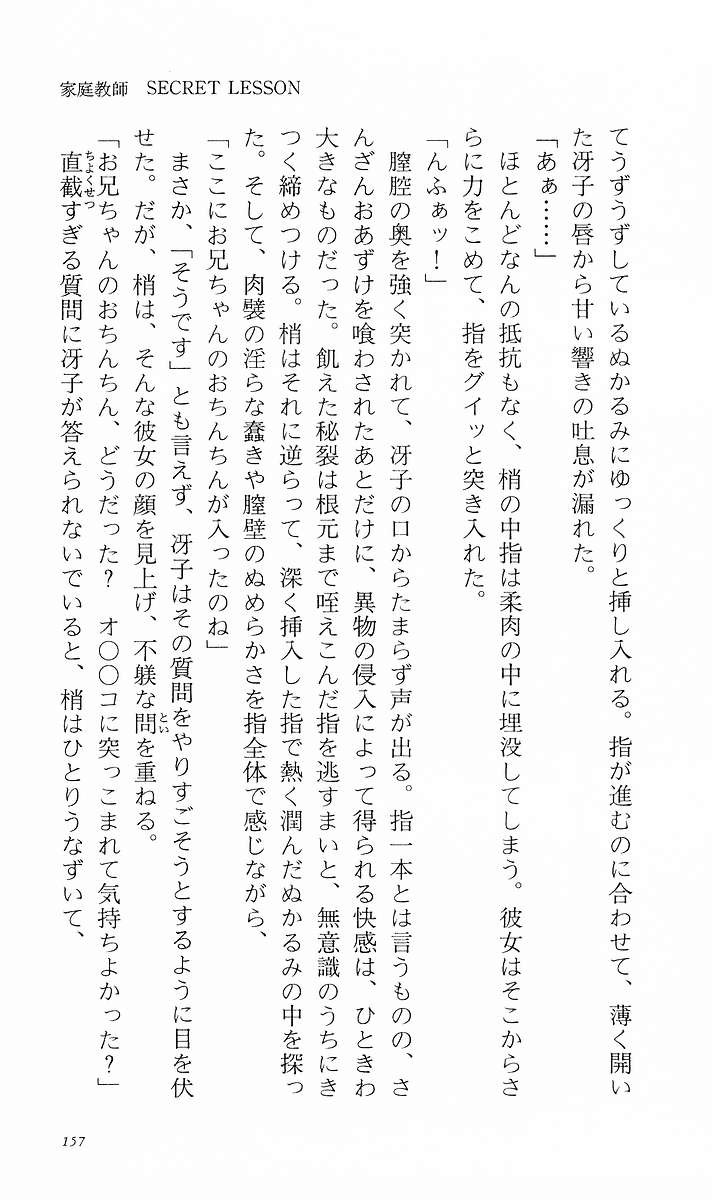 Page 166