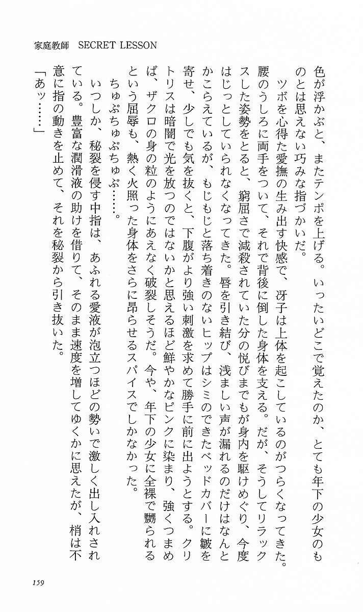 Page 168